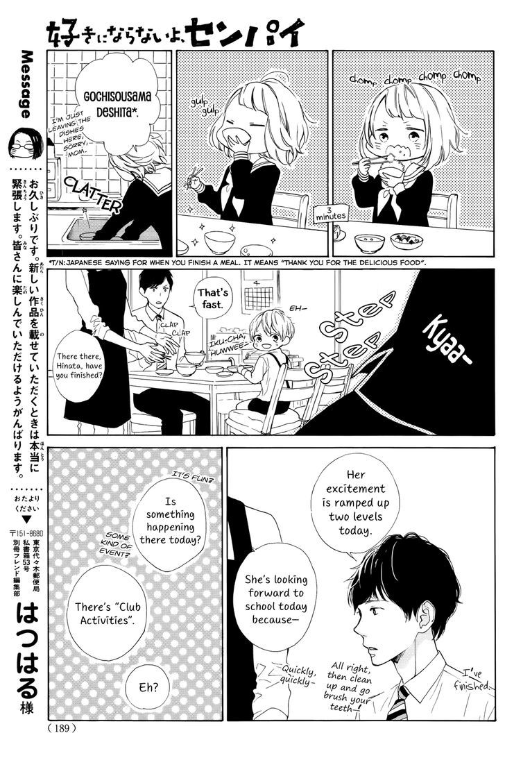 Suki ni Naranai yo, Senpai Chapter 1 page 15 - Chapter 1 : The Prince of the Art Club?