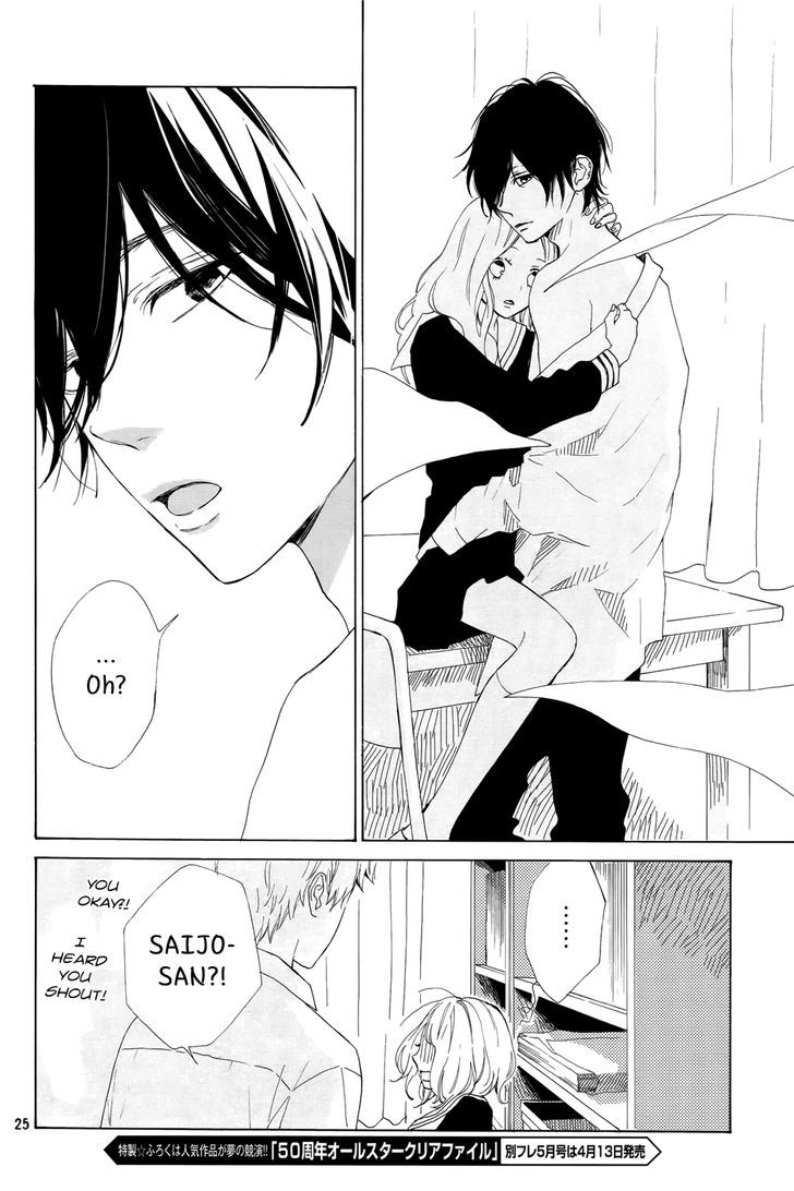 Suki ni Naranai yo, Senpai Chapter 1 page 26 - Chapter 1 : The Prince of the Art Club?