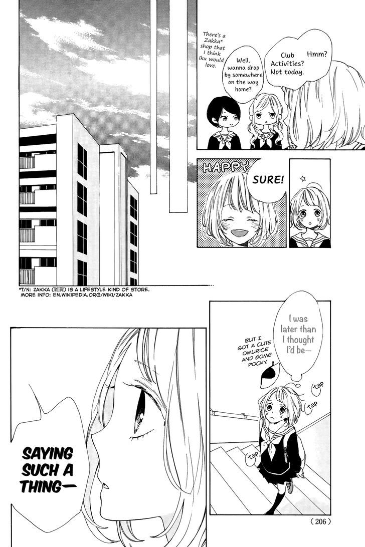 Suki ni Naranai yo, Senpai Chapter 1 page 32 - Chapter 1 : The Prince of the Art Club?
