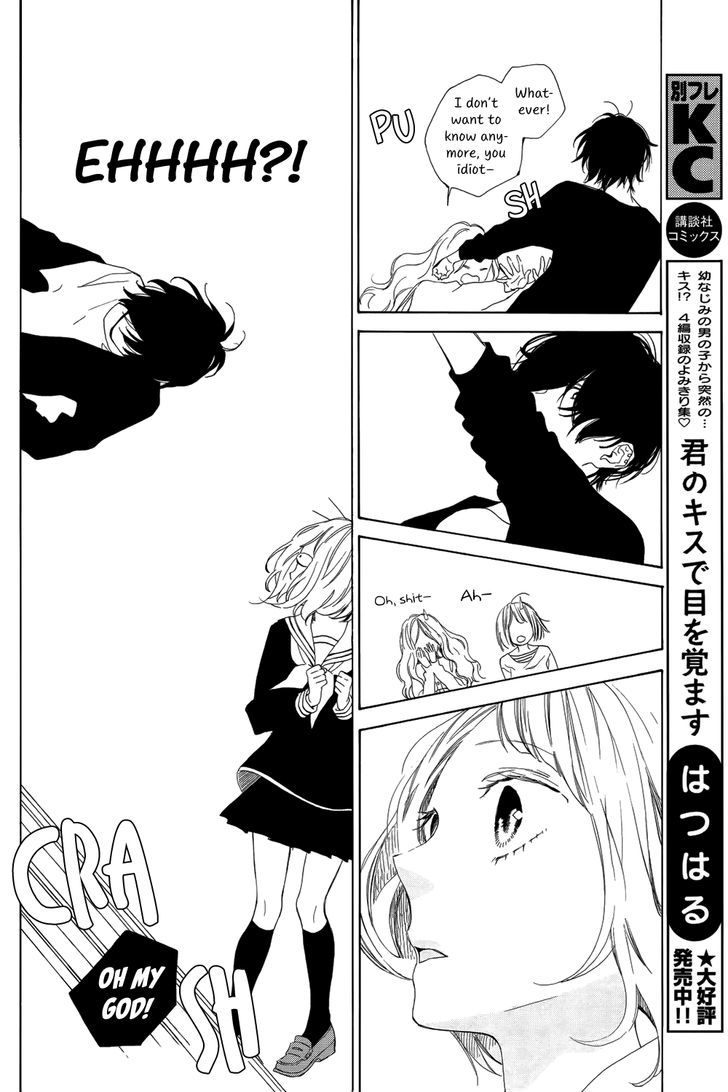 Suki ni Naranai yo, Senpai Chapter 1 page 34 - Chapter 1 : The Prince of the Art Club?