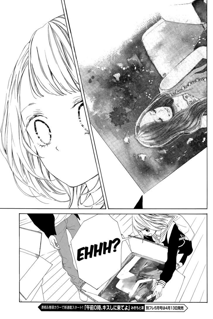 Suki ni Naranai yo, Senpai Chapter 1 page 43 - Chapter 1 : The Prince of the Art Club?