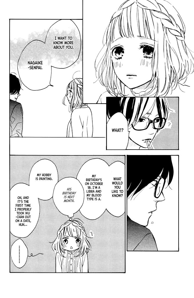 Suki ni Naranai yo, Senpai Chapter 10 page 26 - Chapter 10 : Be Prepared, Senpai