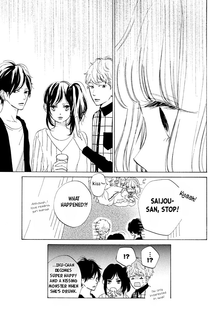 Suki ni Naranai yo, Senpai Chapter 11 page 23 - Chapter 11 : Happy Birthday, Senpai