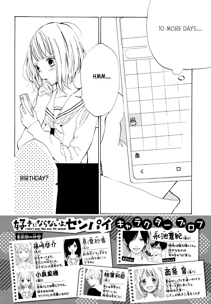 Suki ni Naranai yo, Senpai Chapter 11 page 4 - Chapter 11 : Happy Birthday, Senpai