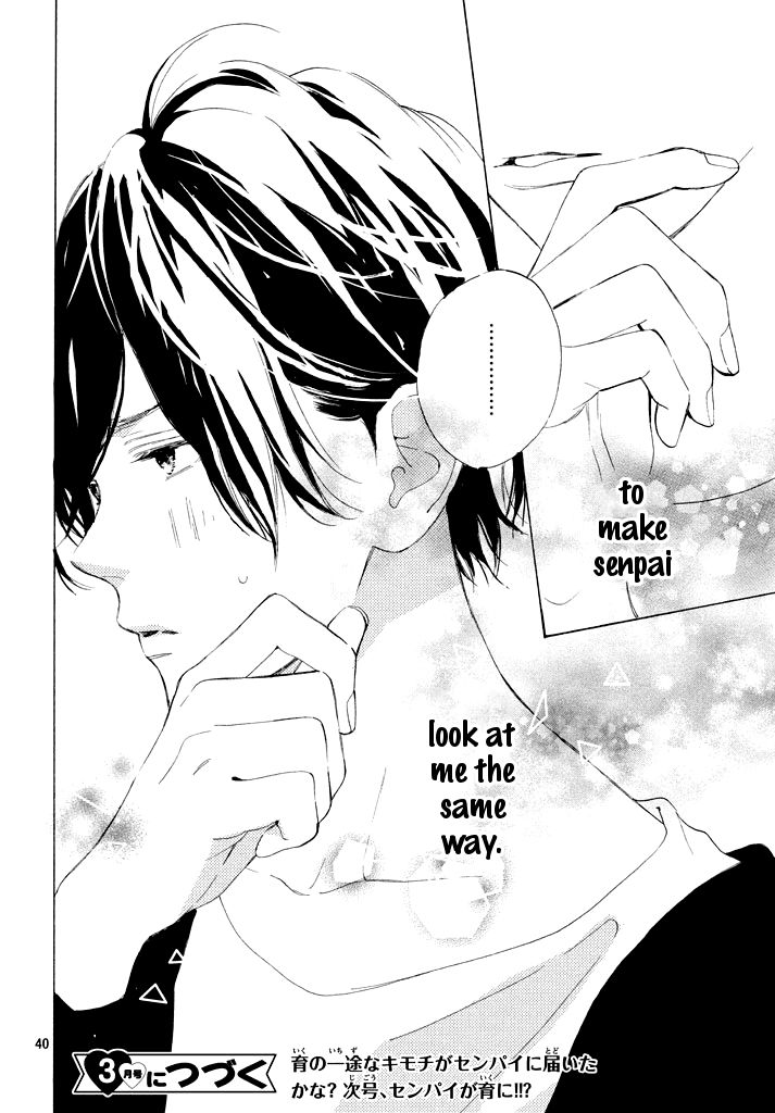 Suki ni Naranai yo, Senpai Chapter 11 page 42 - Chapter 11 : Happy Birthday, Senpai