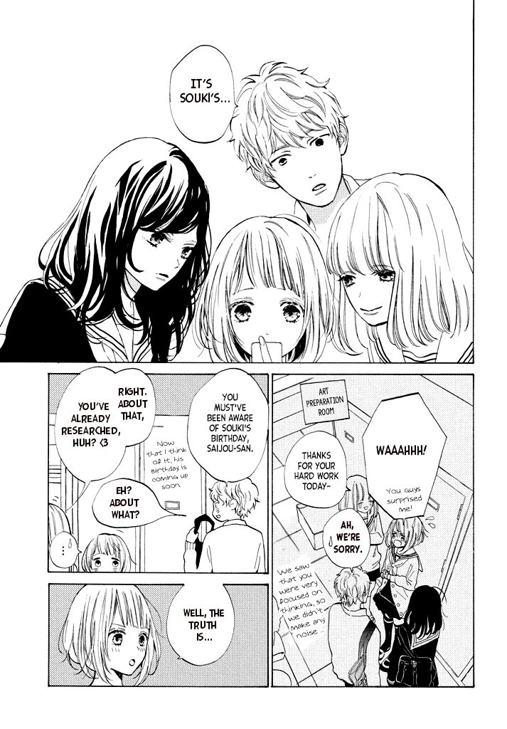 Suki ni Naranai yo, Senpai Chapter 11 page 5 - Chapter 11 : Happy Birthday, Senpai