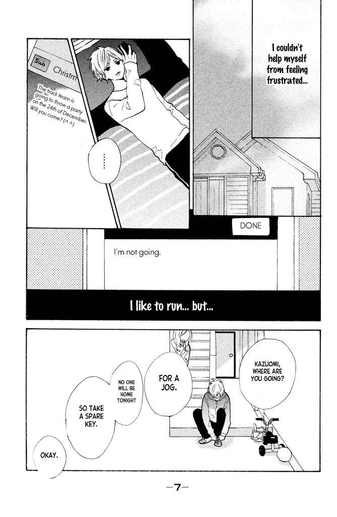 Suki ni Naranai yo, Senpai Chapter 12.5 page 7 - Chapter 12.5: I Like You But Sometimes I Hate You