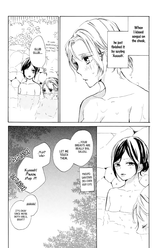 Suki ni Naranai yo, Senpai Chapter 12 page 14 - Chapter 12: Senpai's Jealousy