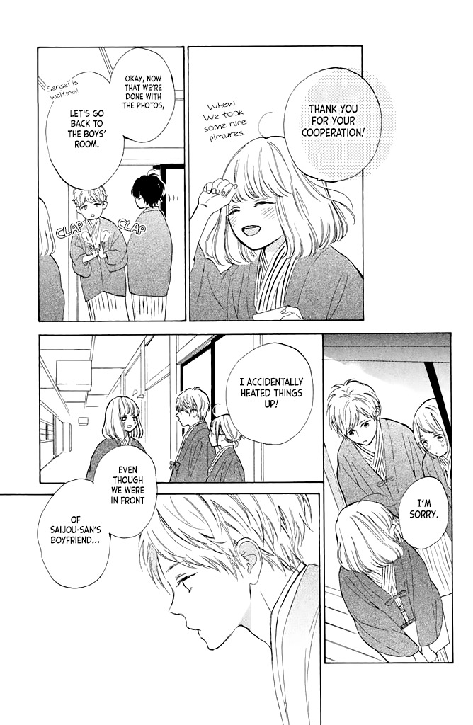 Suki ni Naranai yo, Senpai Chapter 12 page 21 - Chapter 12: Senpai's Jealousy