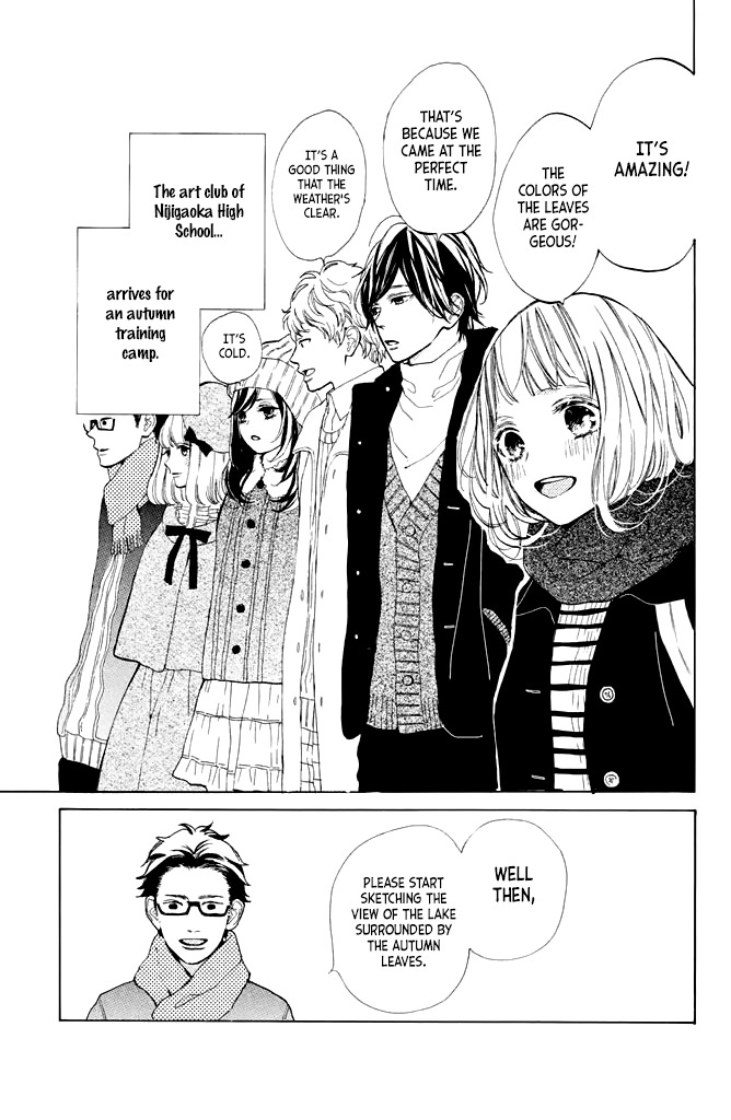Suki ni Naranai yo, Senpai Chapter 12 page 5 - Chapter 12: Senpai's Jealousy
