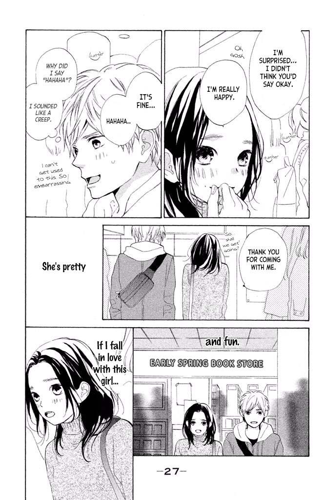 Suki ni Naranai yo, Senpai Chapter 13 page 17 - Chapter 13: A Special Friend