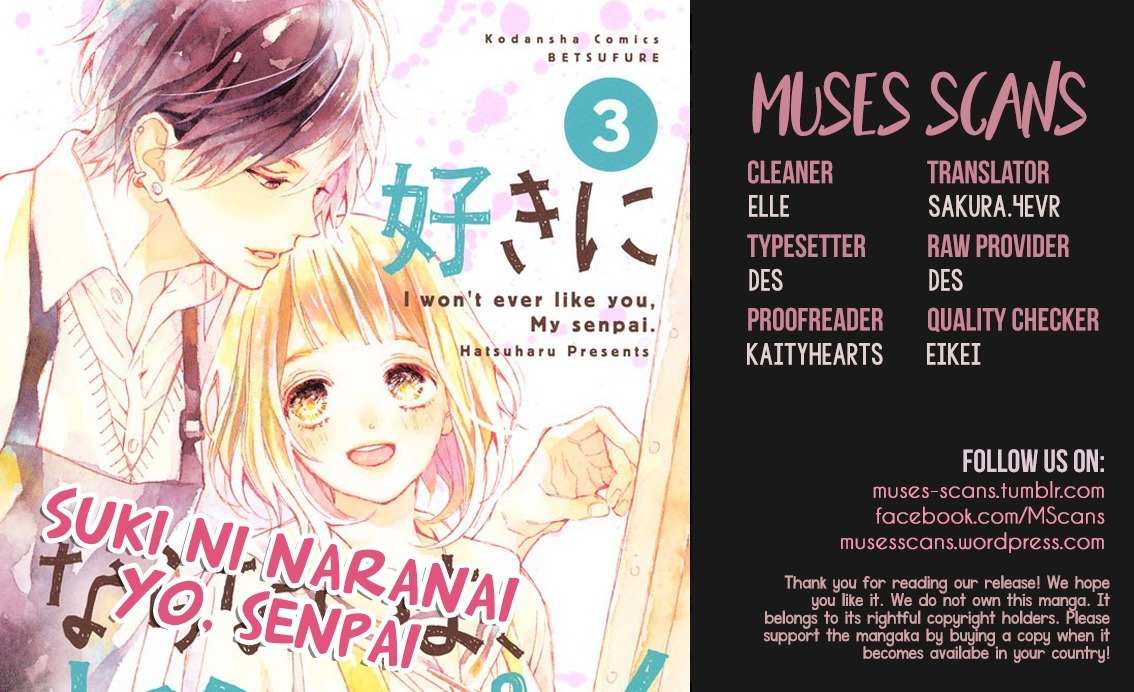 Suki ni Naranai yo, Senpai Chapter 15 page 1 - Chapter 15: Iku-chan's Jealousy