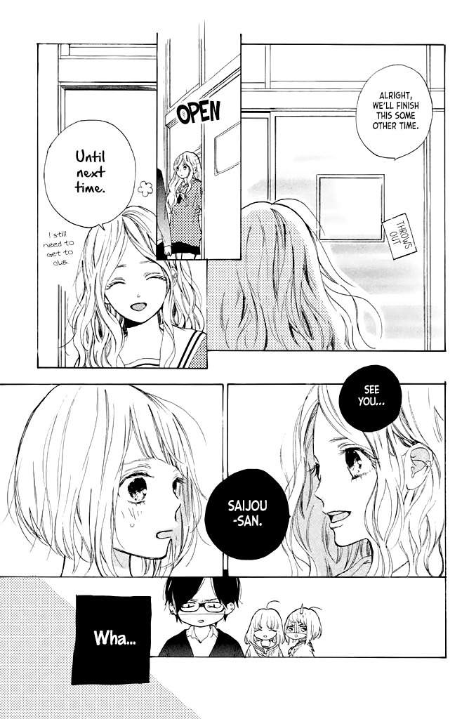 Suki ni Naranai yo, Senpai Chapter 15 page 13 - Chapter 15: Iku-chan's Jealousy