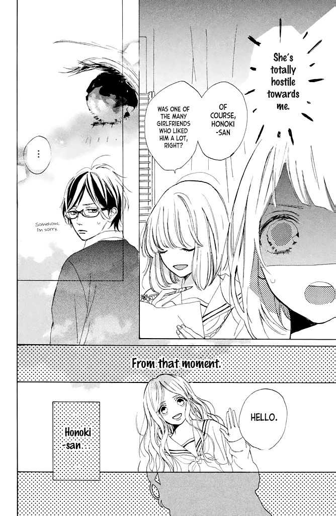 Suki ni Naranai yo, Senpai Chapter 15 page 14 - Chapter 15: Iku-chan's Jealousy
