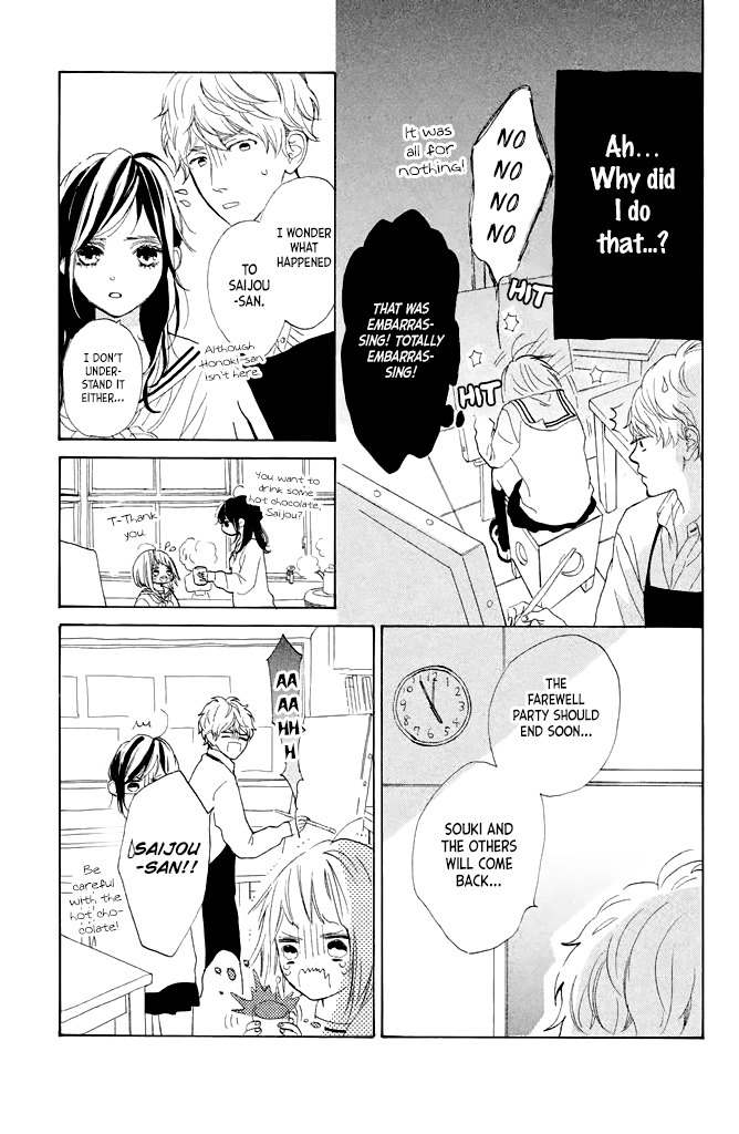 Suki ni Naranai yo, Senpai Chapter 15 page 29 - Chapter 15: Iku-chan's Jealousy