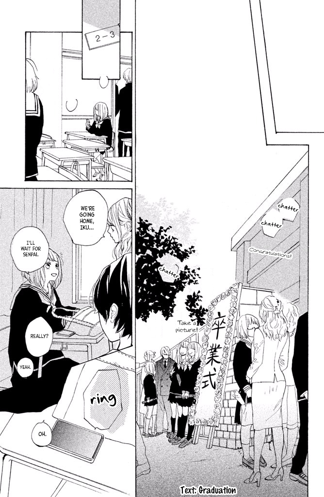 Suki ni Naranai yo, Senpai Chapter 16 page 27 - Chapter 16: I Love You, Senpai