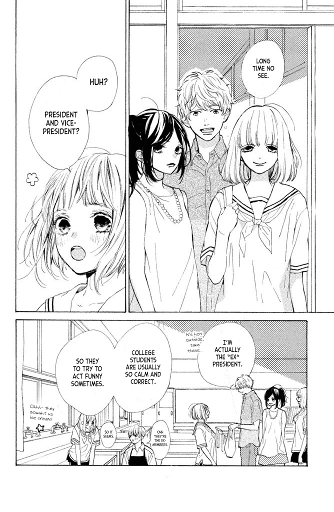 Suki ni Naranai yo, Senpai Chapter 16 page 4 - Chapter 16: I Love You, Senpai