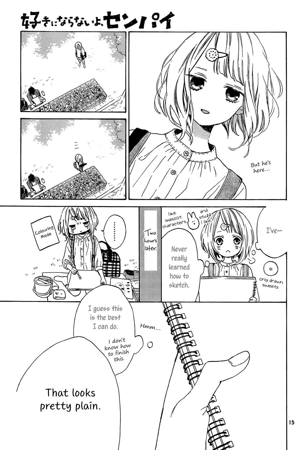 Suki ni Naranai yo, Senpai Chapter 2 page 16 - Chapter 2 : Iku-chan's great blunder.