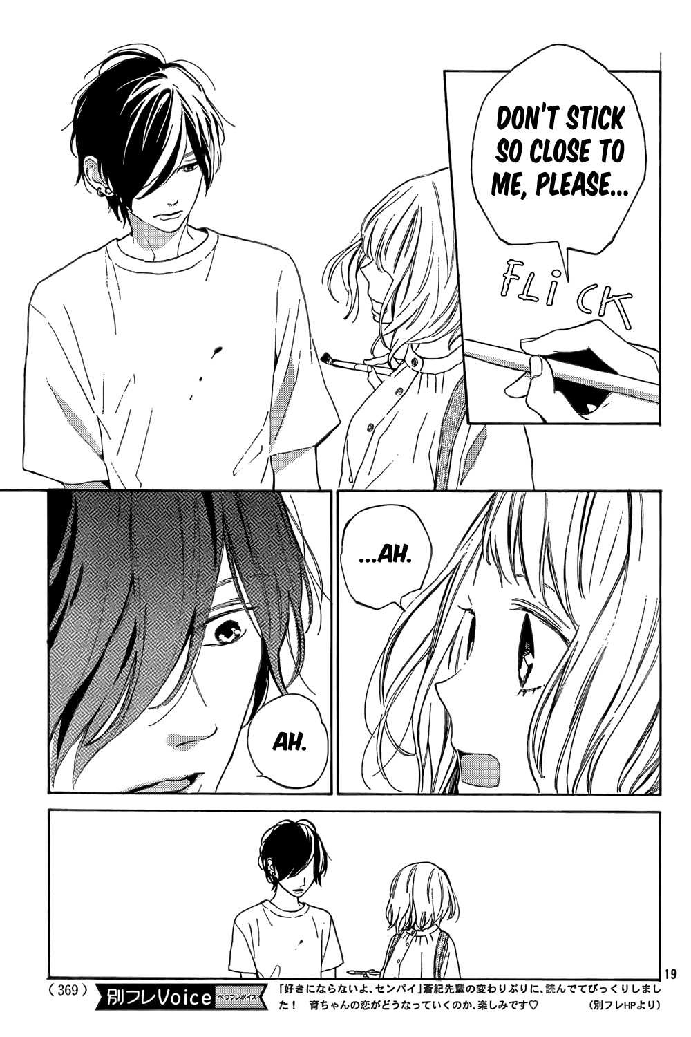 Suki ni Naranai yo, Senpai Chapter 2 page 20 - Chapter 2 : Iku-chan's great blunder.