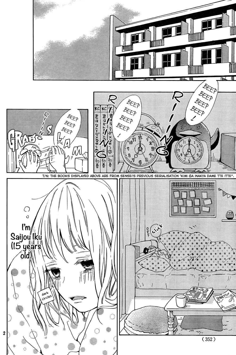 Suki ni Naranai yo, Senpai Chapter 2 page 3 - Chapter 2 : Iku-chan's great blunder.