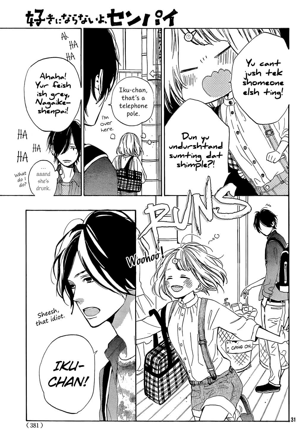 Suki ni Naranai yo, Senpai Chapter 2 page 32 - Chapter 2 : Iku-chan's great blunder.