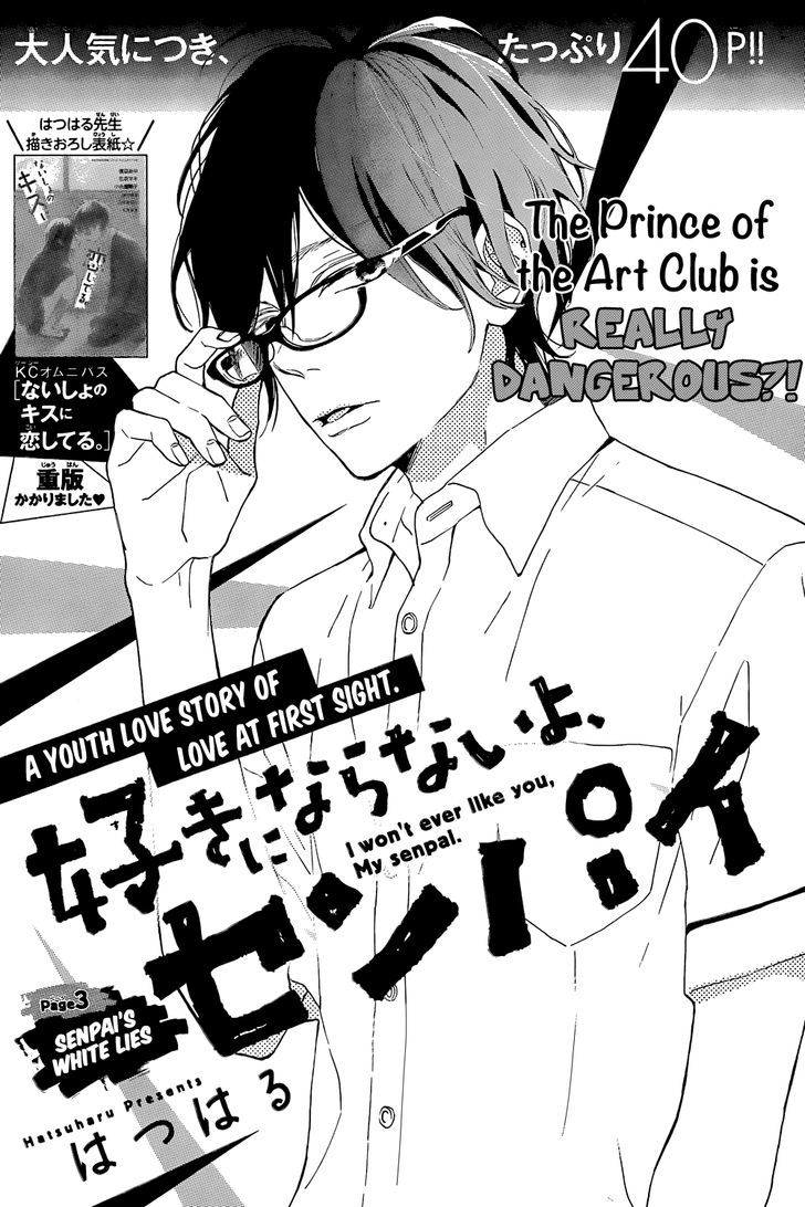 Suki ni Naranai yo, Senpai Chapter 3 page 1 - Chapter 3 : Senpai's White Lies.
