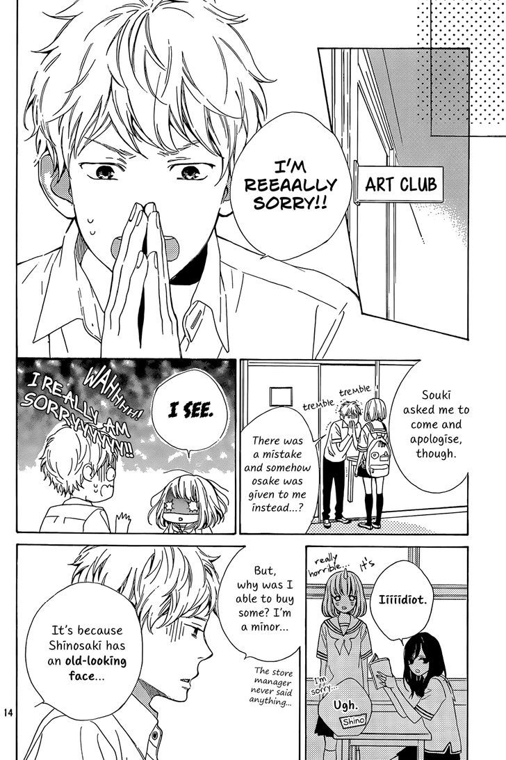 Suki ni Naranai yo, Senpai Chapter 3 page 15 - Chapter 3 : Senpai's White Lies.