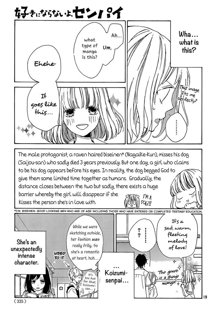 Suki ni Naranai yo, Senpai Chapter 3 page 20 - Chapter 3 : Senpai's White Lies.