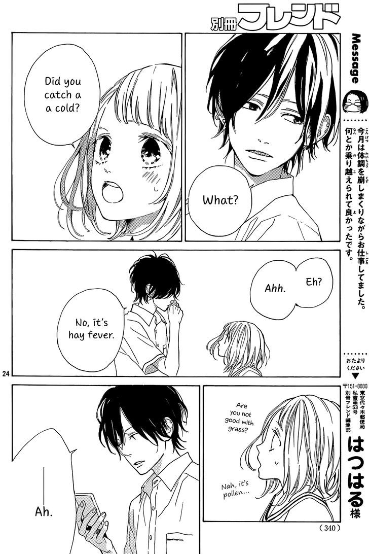 Suki ni Naranai yo, Senpai Chapter 3 page 25 - Chapter 3 : Senpai's White Lies.