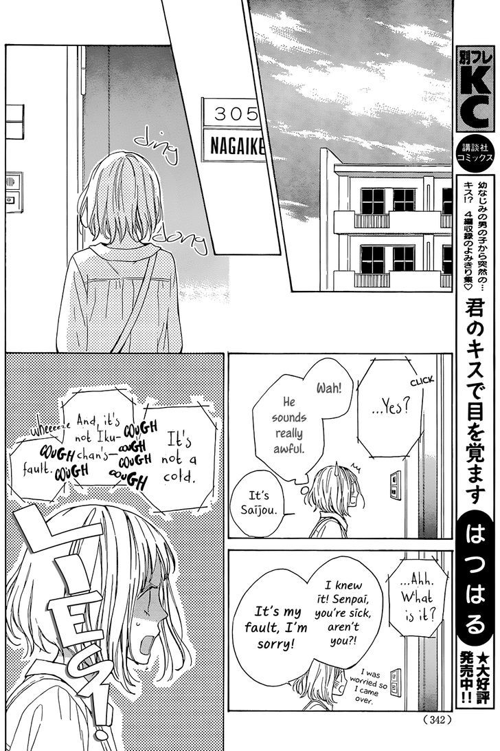 Suki ni Naranai yo, Senpai Chapter 3 page 27 - Chapter 3 : Senpai's White Lies.