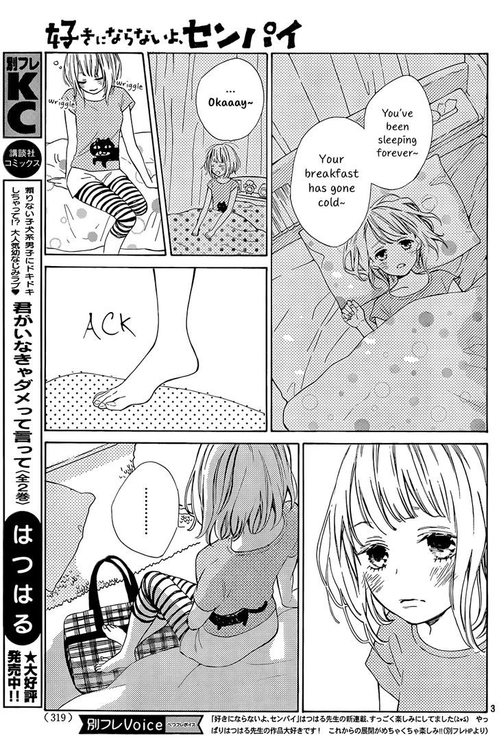 Suki ni Naranai yo, Senpai Chapter 3 page 4 - Chapter 3 : Senpai's White Lies.
