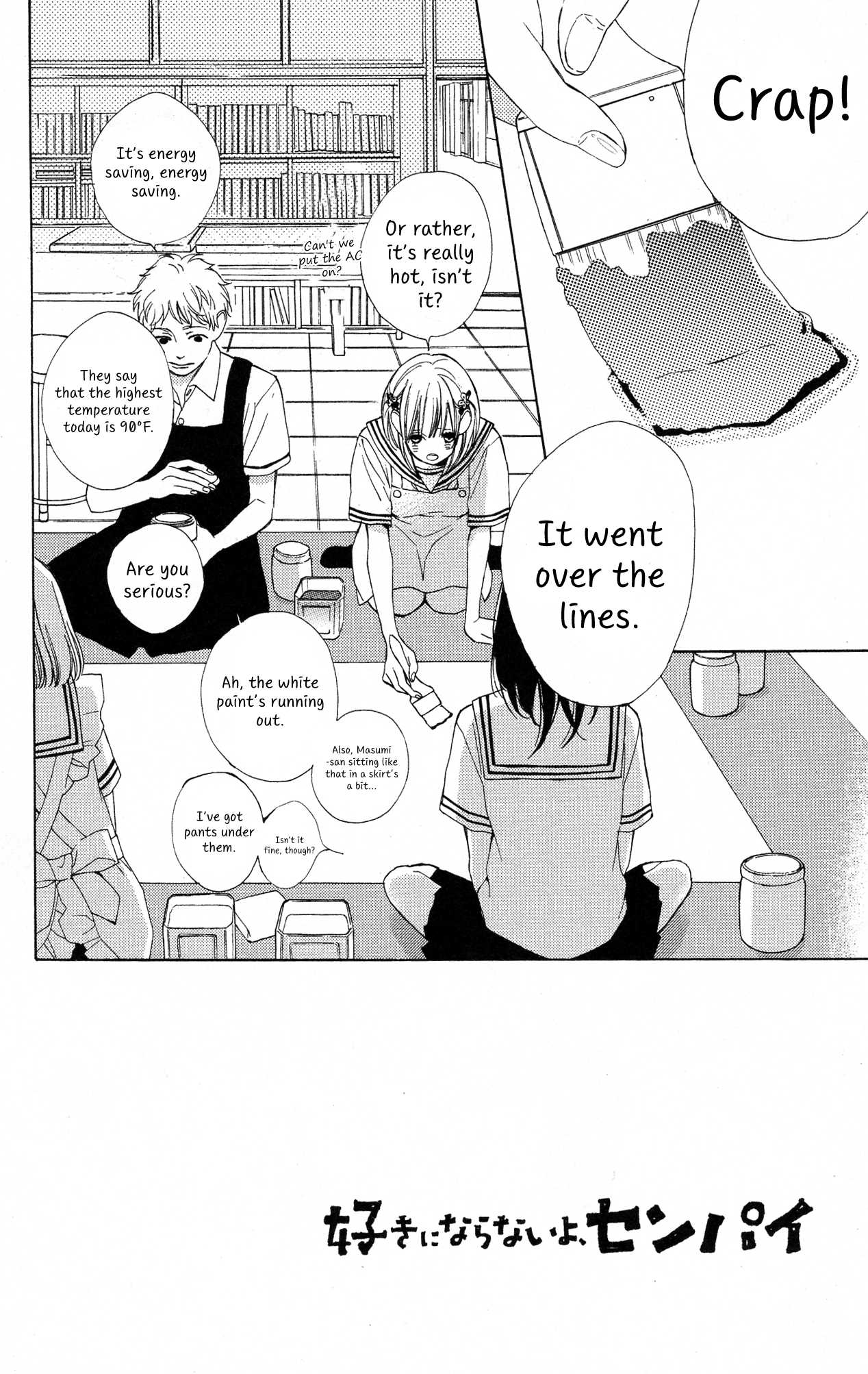 Suki ni Naranai yo, Senpai Chapter 4 page 2 - Chapter 4 : Senpai's Mean