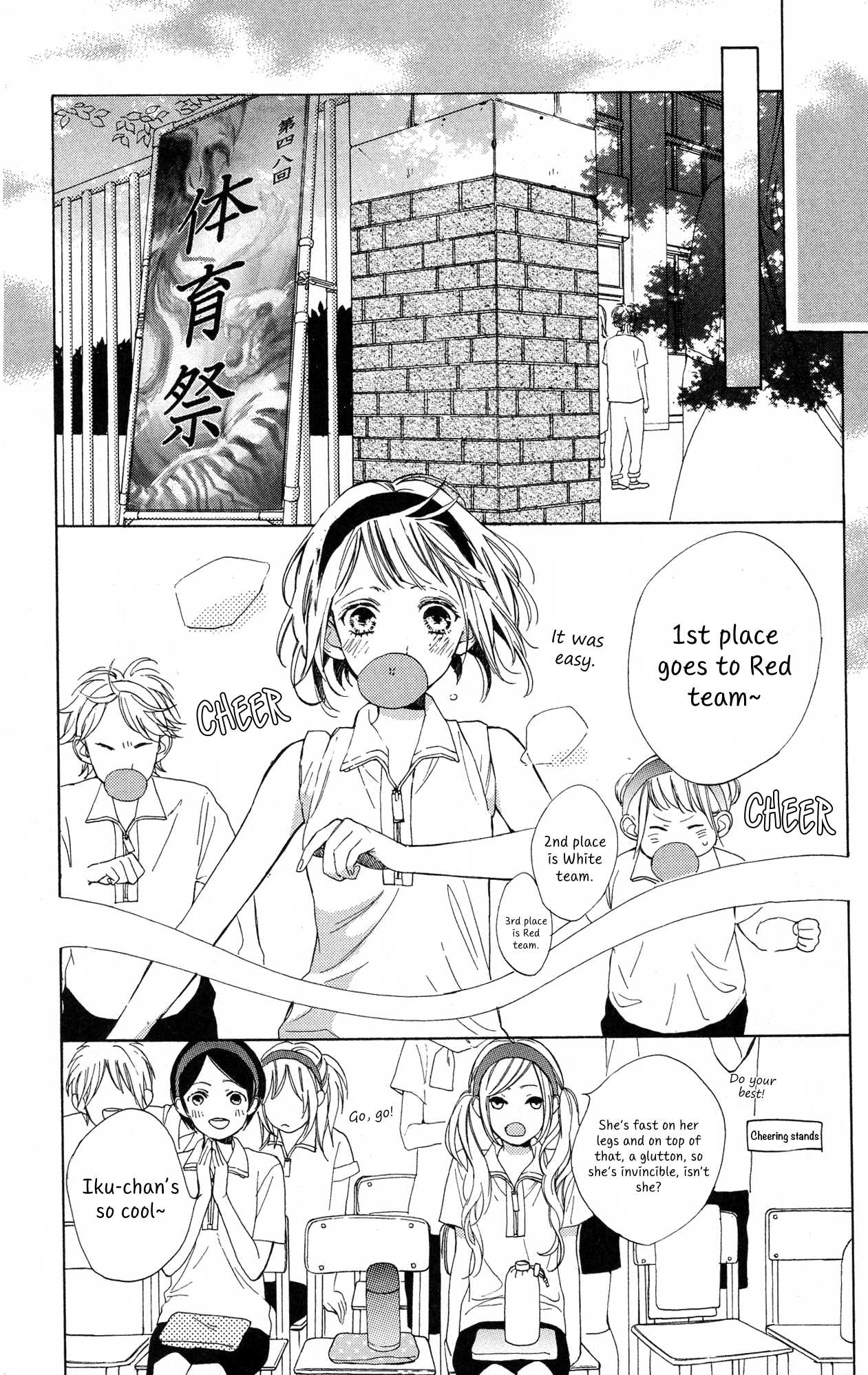 Suki ni Naranai yo, Senpai Chapter 4 page 9 - Chapter 4 : Senpai's Mean