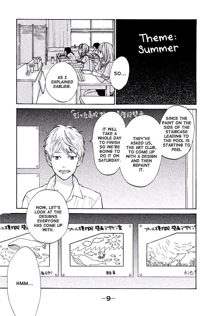 Suki ni Naranai yo, Senpai Chapter 5 page 10 - Chapter 5