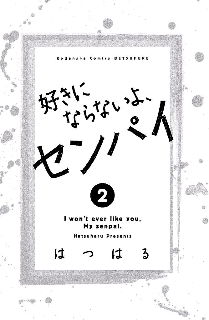 Suki ni Naranai yo, Senpai Chapter 5 page 2 - Chapter 5
