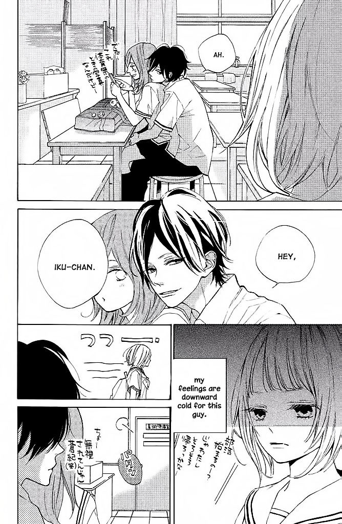 Suki ni Naranai yo, Senpai Chapter 5 page 7 - Chapter 5