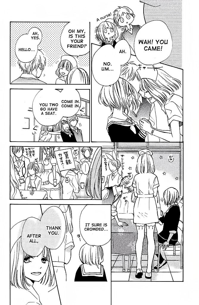 Suki ni Naranai yo, Senpai Chapter 6 page 22 - Chapter 6 : Senpai's Painting