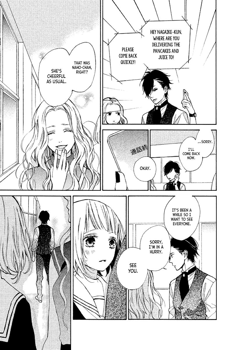 Suki ni Naranai yo, Senpai Chapter 7 page 11 - Chapter 7 : Yukari-sensei