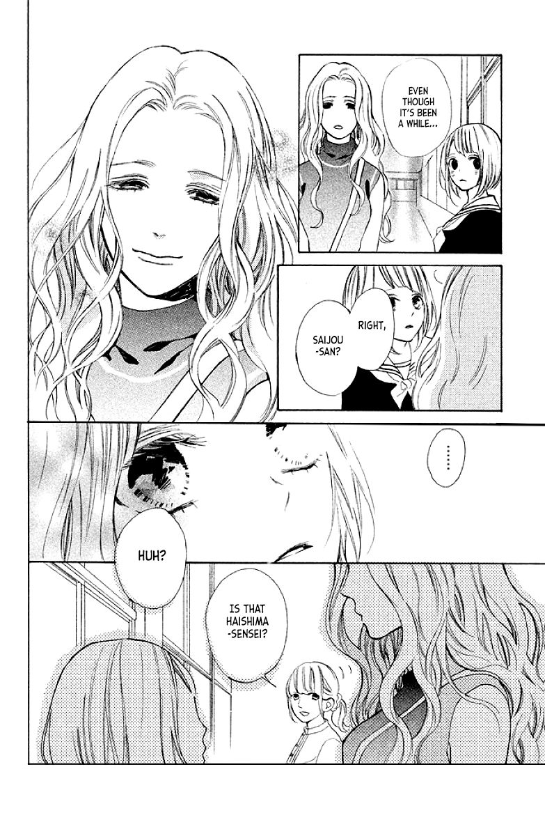 Suki ni Naranai yo, Senpai Chapter 7 page 12 - Chapter 7 : Yukari-sensei