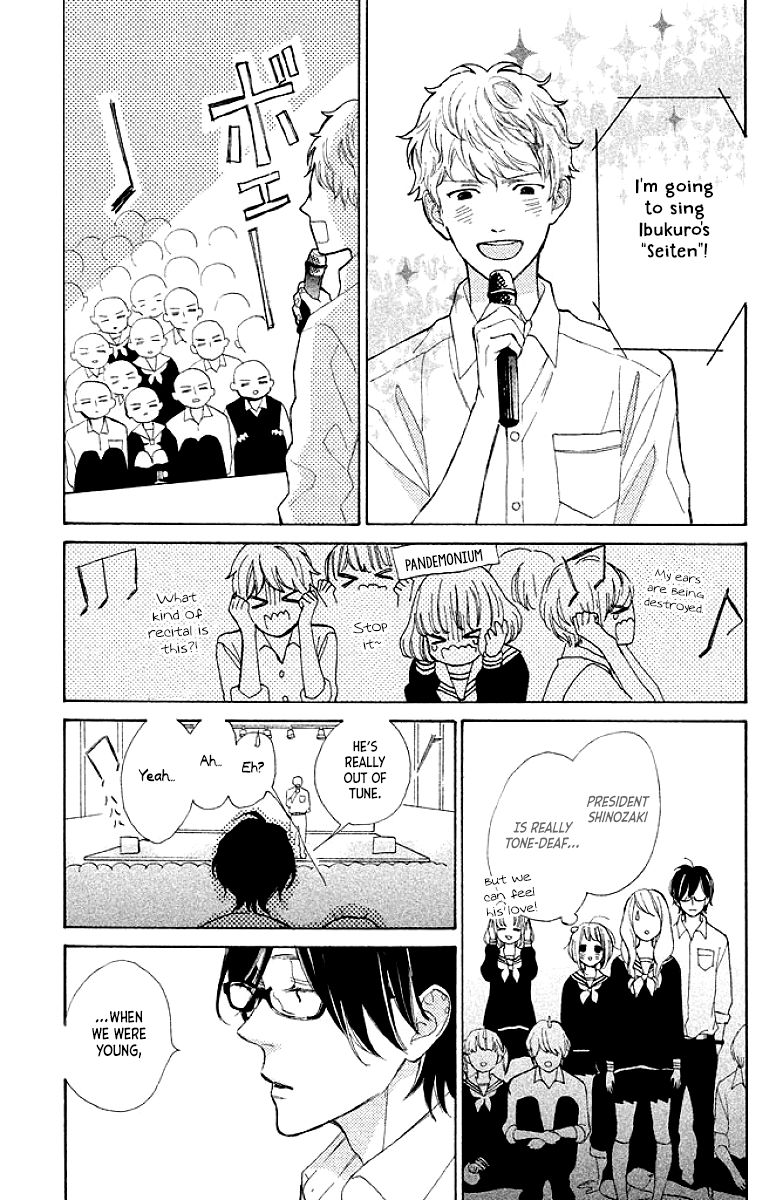 Suki ni Naranai yo, Senpai Chapter 7 page 27 - Chapter 7 : Yukari-sensei