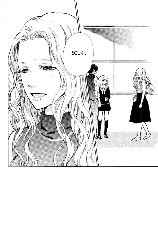 Suki ni Naranai yo, Senpai Chapter 7 page 4 - Chapter 7 : Yukari-sensei