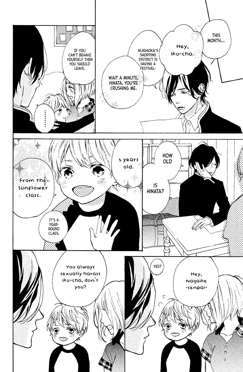 Suki ni Naranai yo, Senpai Chapter 8 page 16 - Chapter 8 : Don't go, Senpai