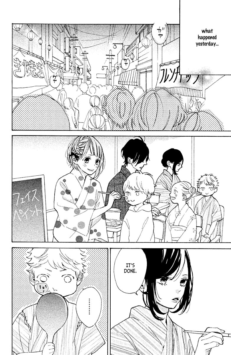 Suki ni Naranai yo, Senpai Chapter 8 page 20 - Chapter 8 : Don't go, Senpai