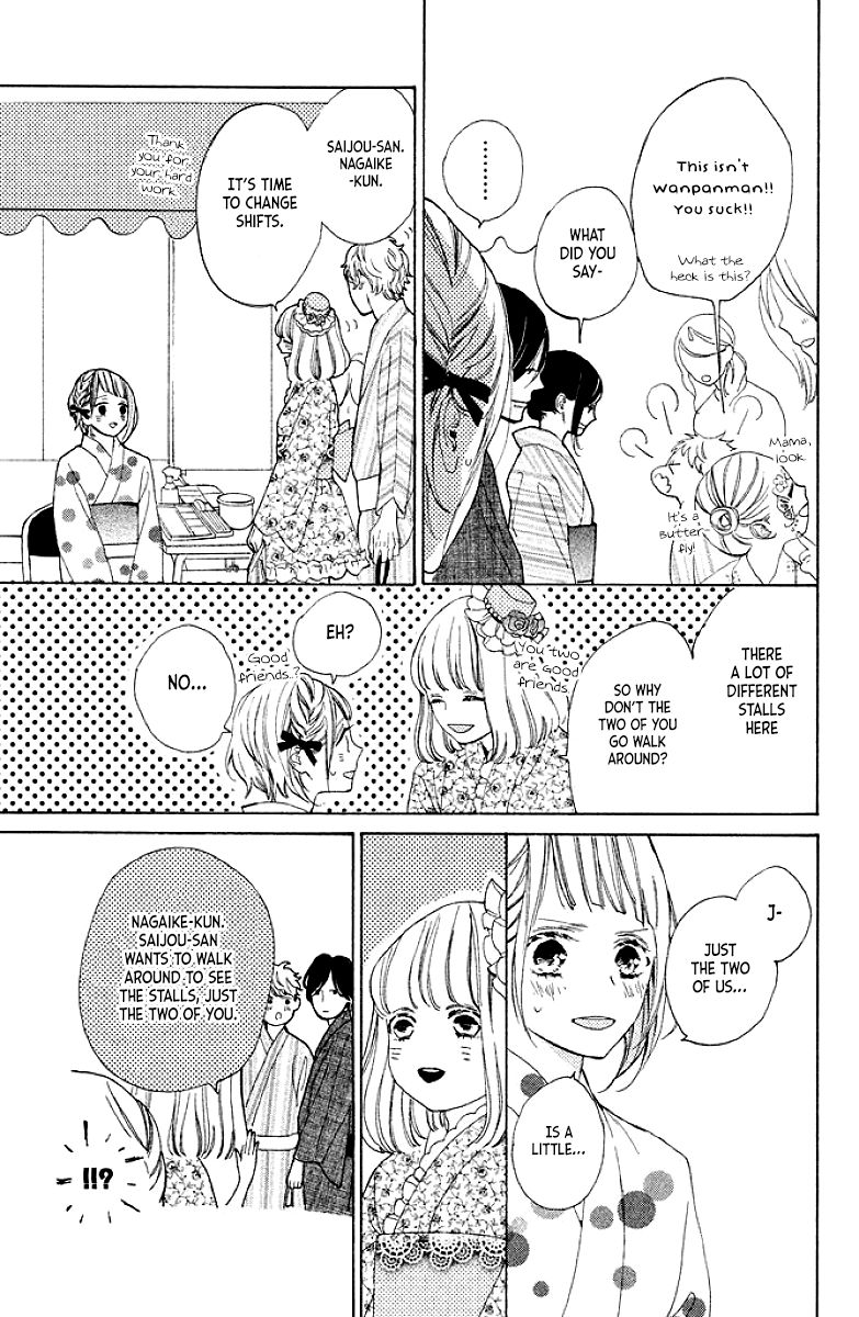 Suki ni Naranai yo, Senpai Chapter 8 page 21 - Chapter 8 : Don't go, Senpai