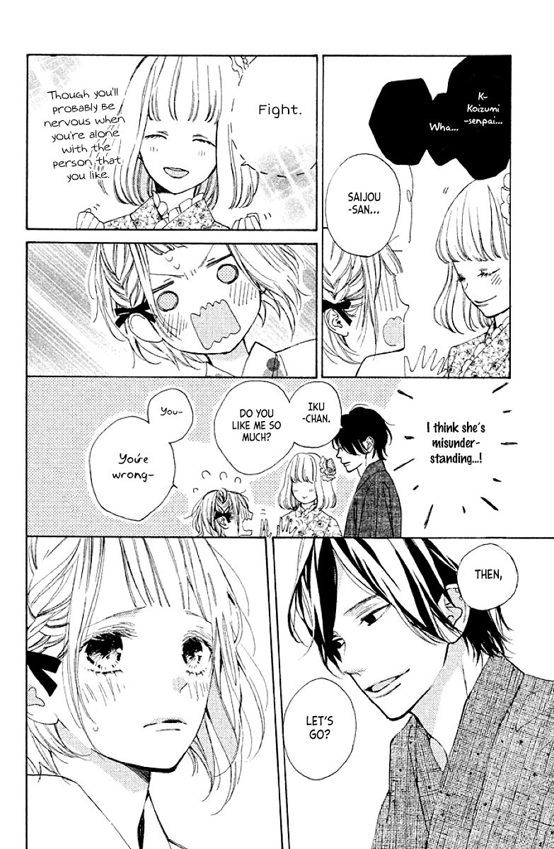 Suki ni Naranai yo, Senpai Chapter 8 page 22 - Chapter 8 : Don't go, Senpai