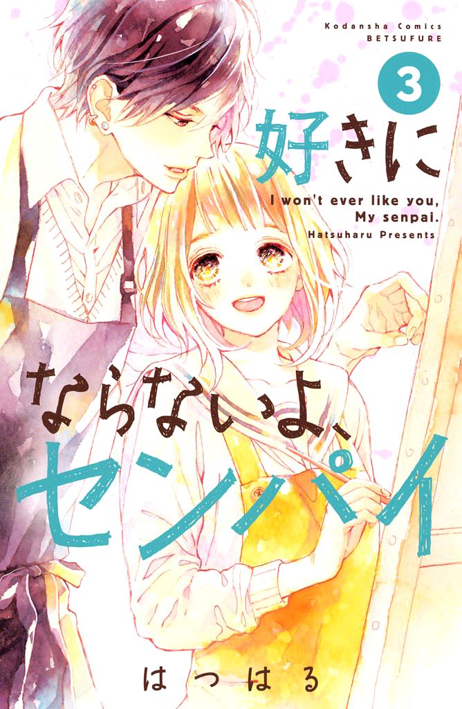Suki ni Naranai yo, Senpai Chapter 9 page 3 - Chapter 9 : I Like You