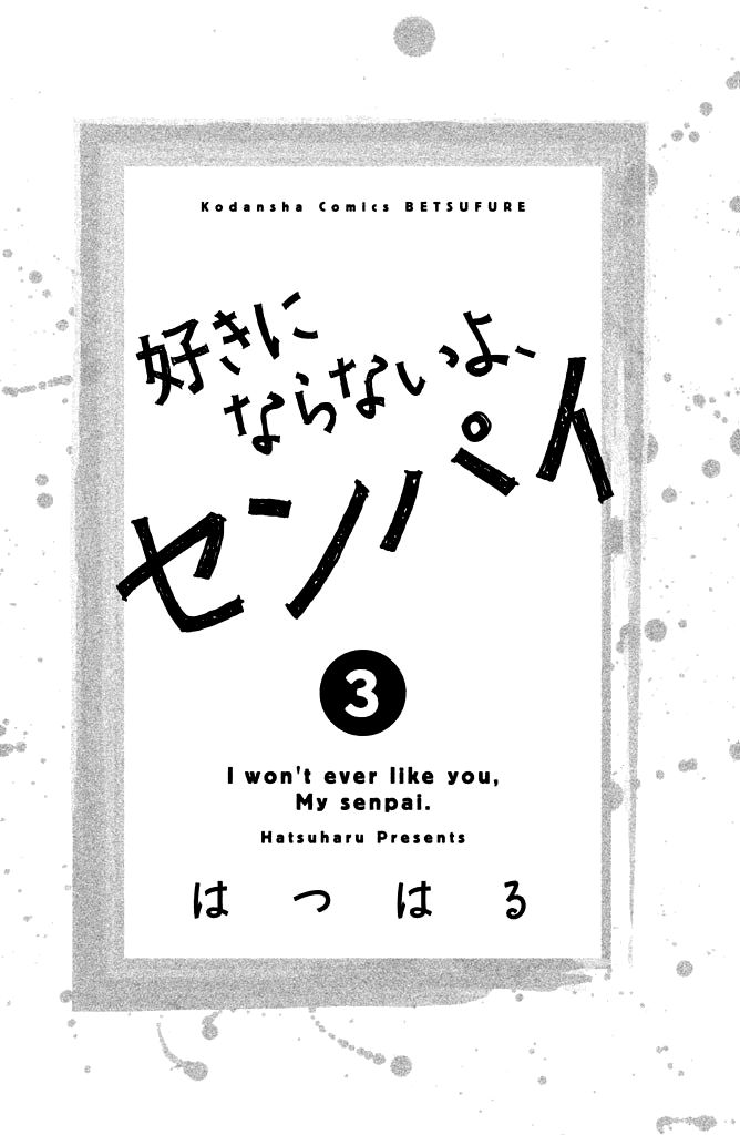 Suki ni Naranai yo, Senpai Chapter 9 page 4 - Chapter 9 : I Like You
