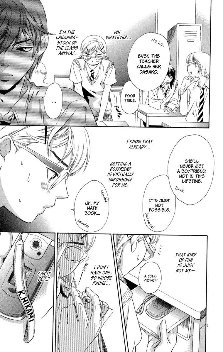 Suki ni Naru Made Matte Chapter 1 page 11 - Chapter 1: Suki ni Naru Made Matte