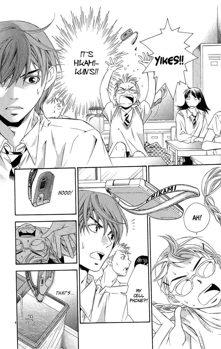 Suki ni Naru Made Matte Chapter 1 page 12 - Chapter 1: Suki ni Naru Made Matte