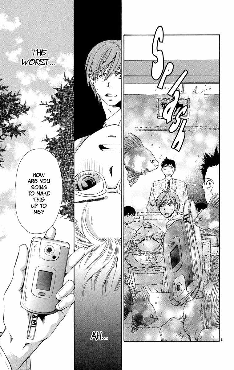 Suki ni Naru Made Matte Chapter 1 page 13 - Chapter 1: Suki ni Naru Made Matte